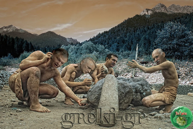 Επιστροφή στη... λίθινη εποχή!